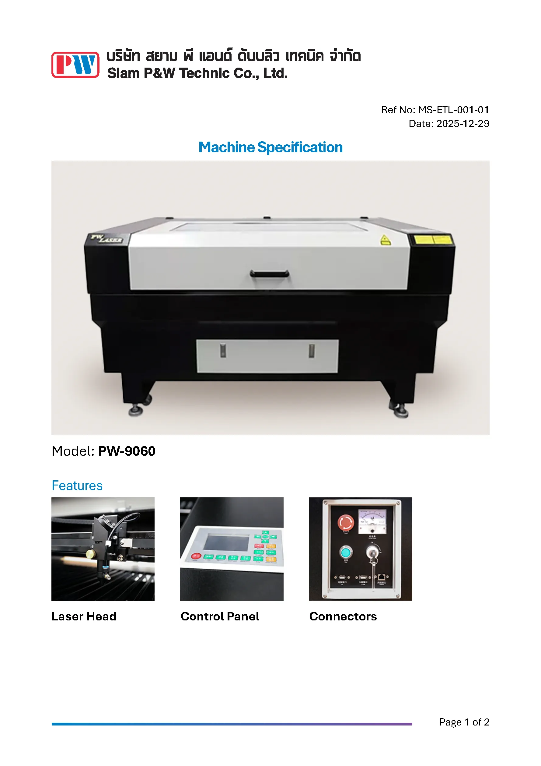 download product catalog for PW-9060