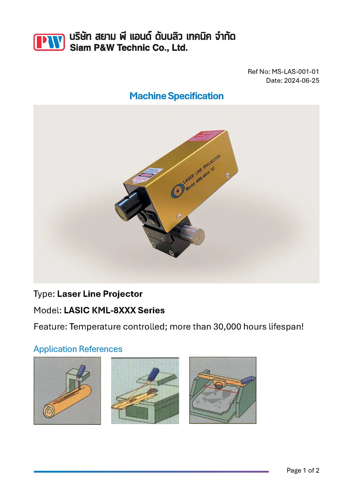 download product catalog for laser projector KML-8000 series