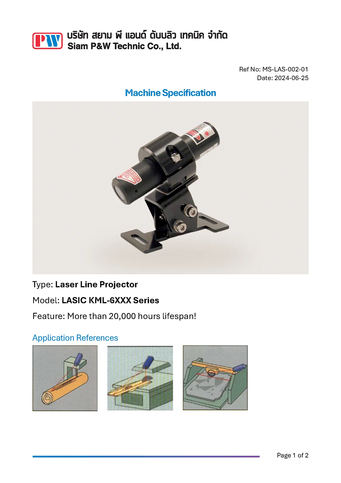 download product catalog for laser projector KML-6000 series