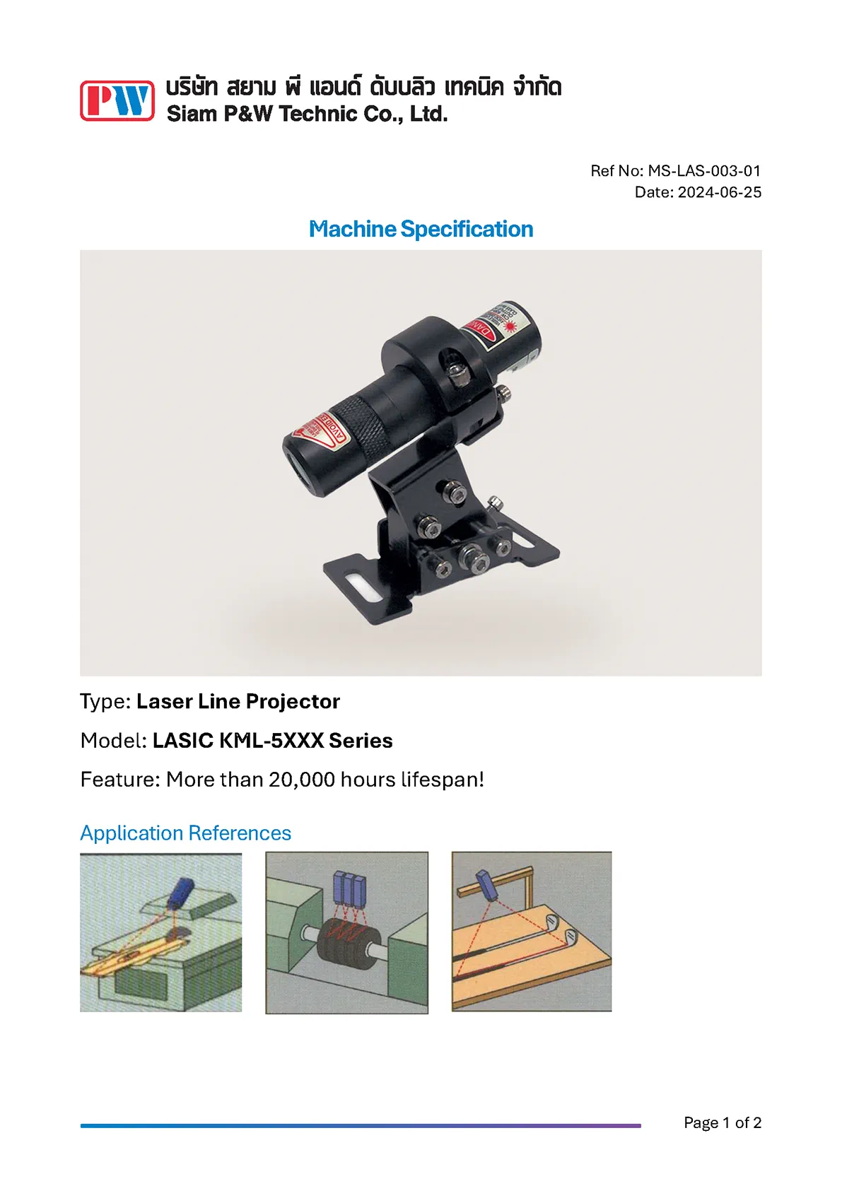 download product catalog for laser projector KML-5000 series