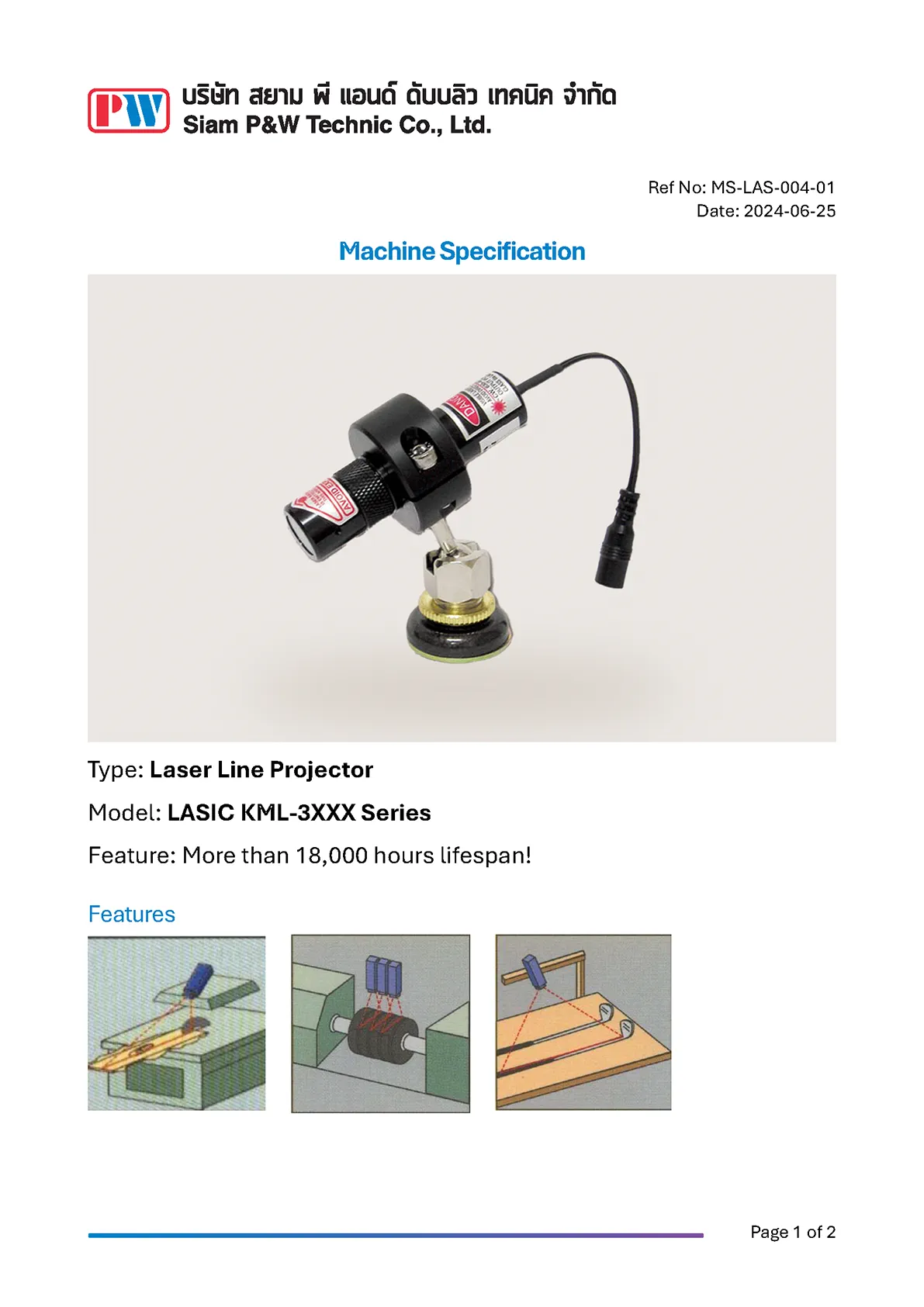 download product catalog for laser projector KML-3000 series