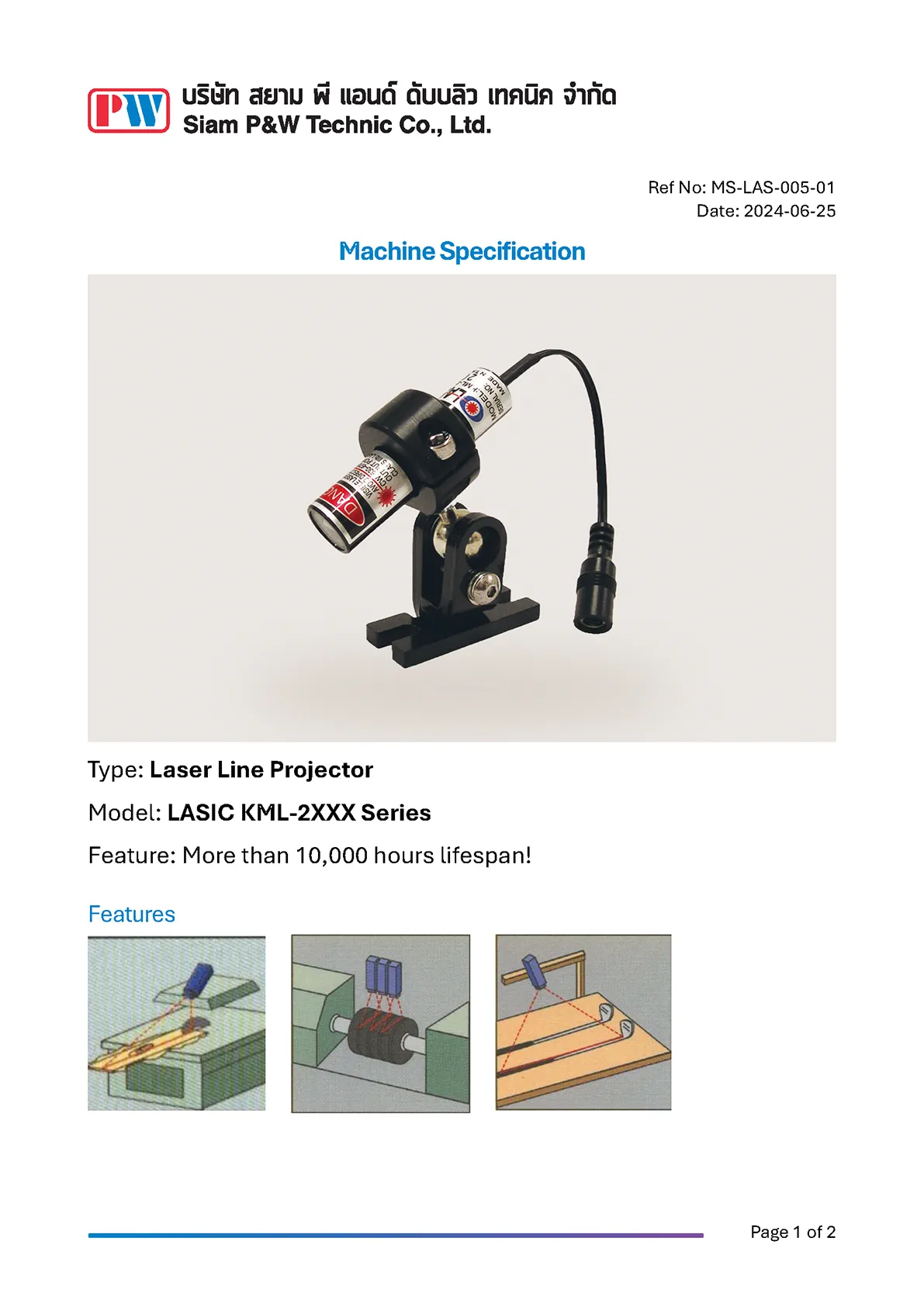 download product catalog for laser projector KML-2000 series