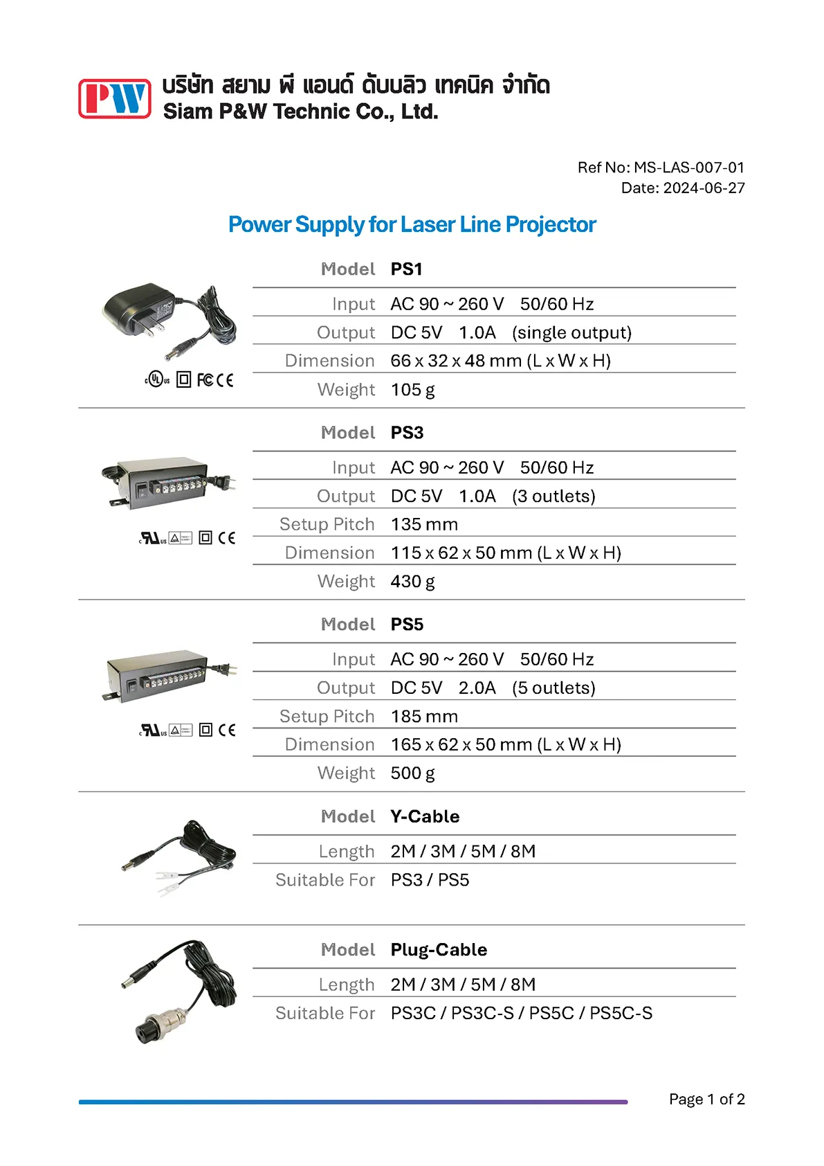 download product catalog for laser projector power supplies