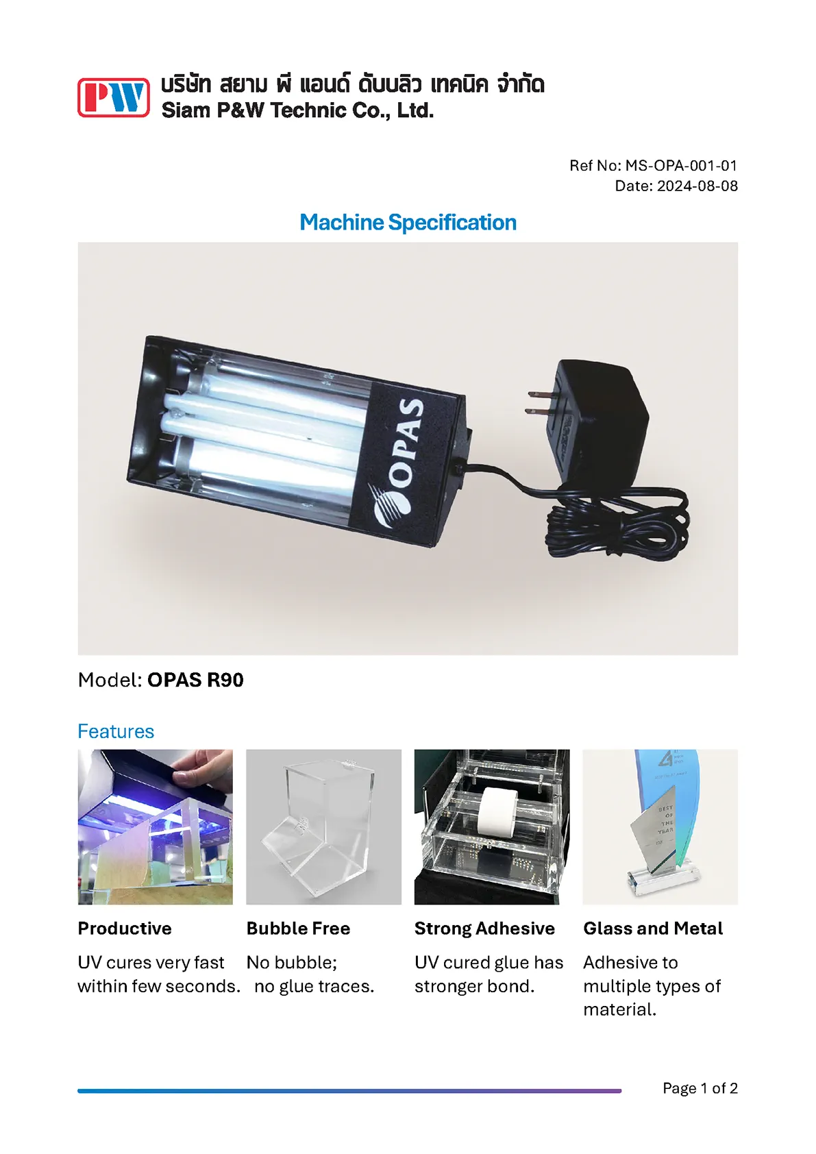 download product catalog for R90 UV curing lamp